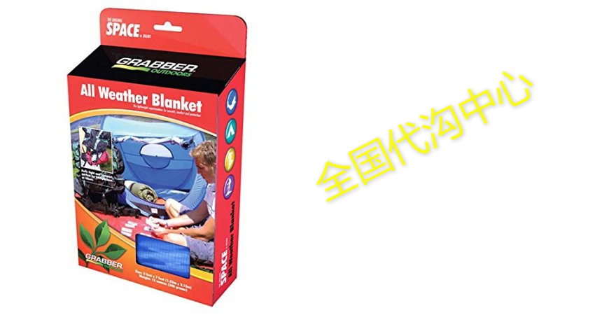 grabber all weather blanket