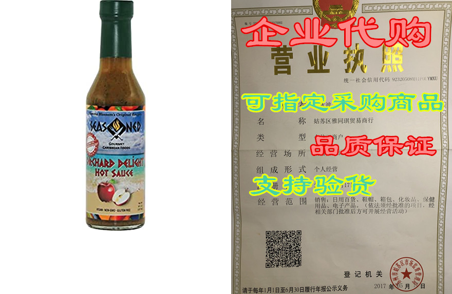 orchard delight hot sauce, all natural, preservative free