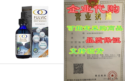 Optimally Organic Fulvic Ionic Acid X350 - Humic Essentia