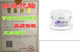 Eraser Night Retinol Cream 30ml Advantage Aging Age