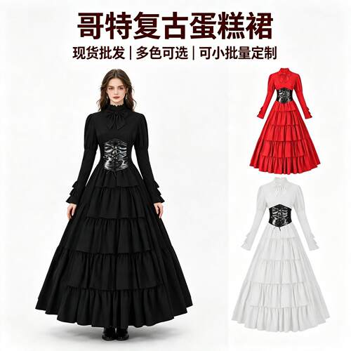现货哥特复古蛋糕宫廷长裙 中世纪文艺复兴连衣裙万圣节cos服装