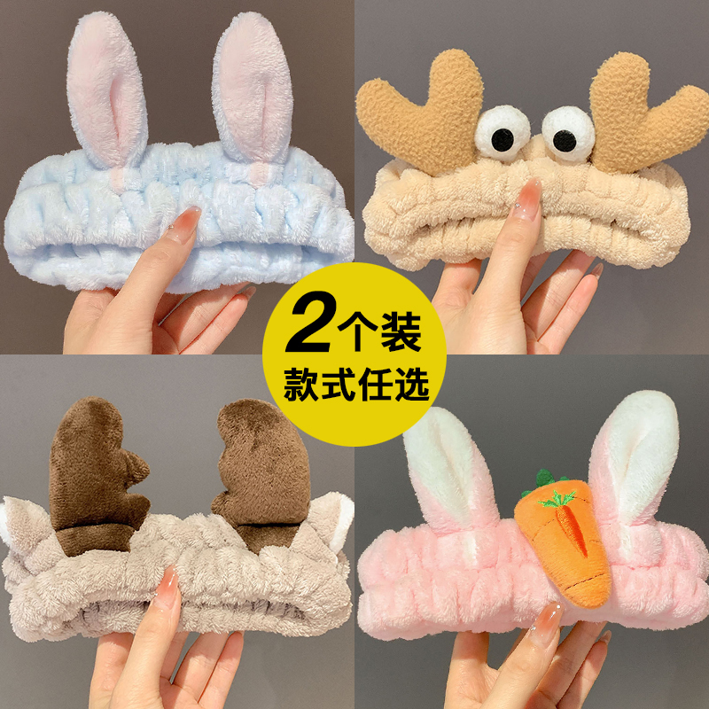 洗脸毛绒束发带女防滑压发头箍