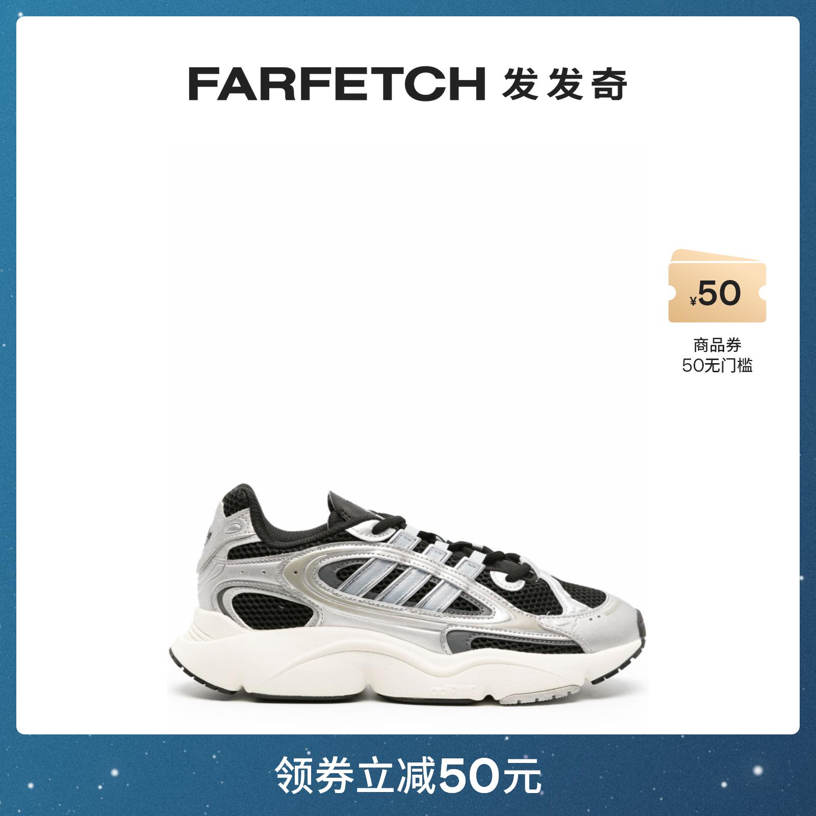 Adidas阿迪达斯男士Ozmillen 对比拼接运动鞋FARFETCH发发奇