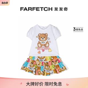 Bear 图案棉婴儿服套装 Teddy Moschino童装 FARFETCH发发奇