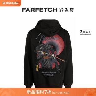 Warrior MAHARISHI男士 Invisible 连帽衫 4502 FARFETCH发发奇