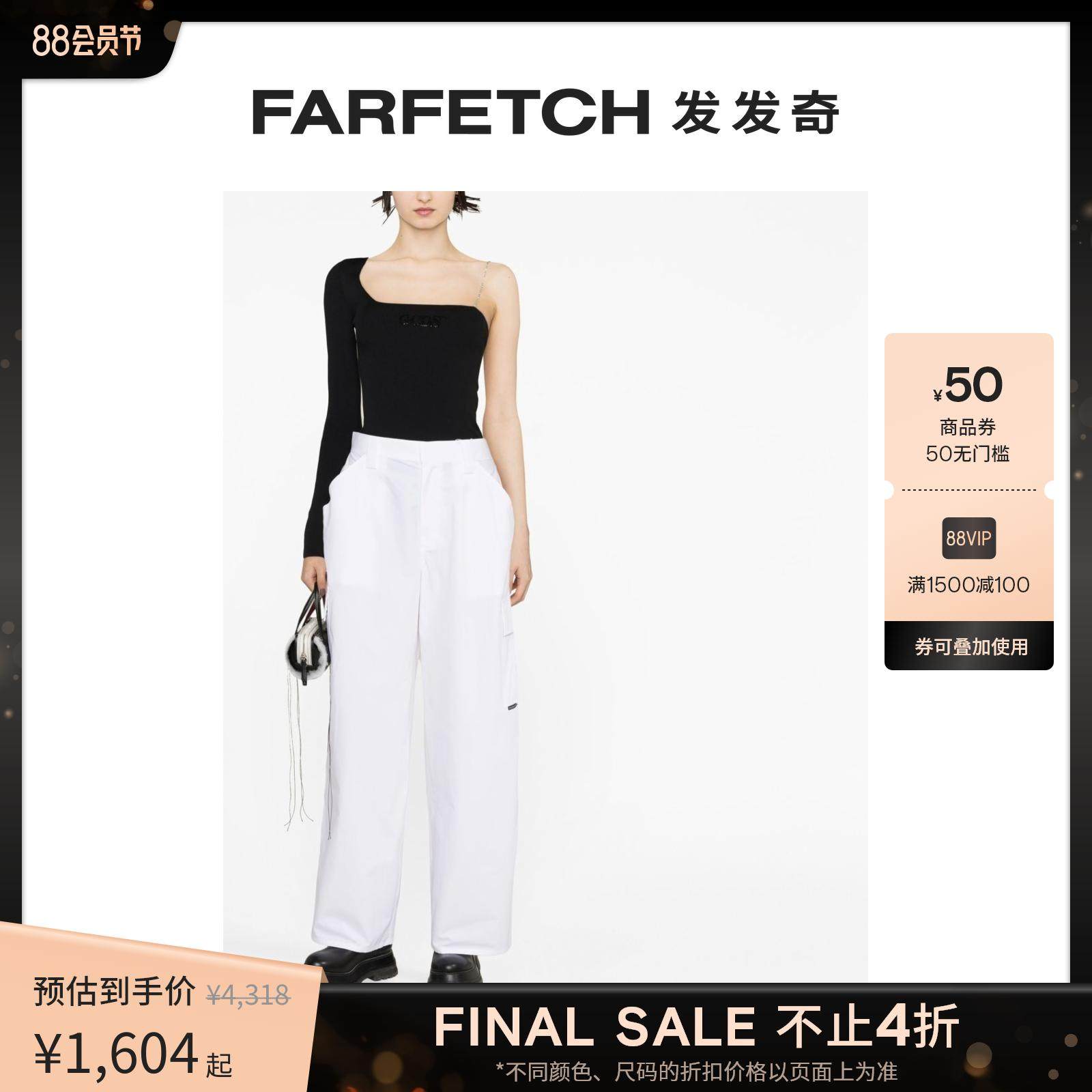 [折扣]Gcds女士Bling 单肩连体衣FARFETCH发发奇