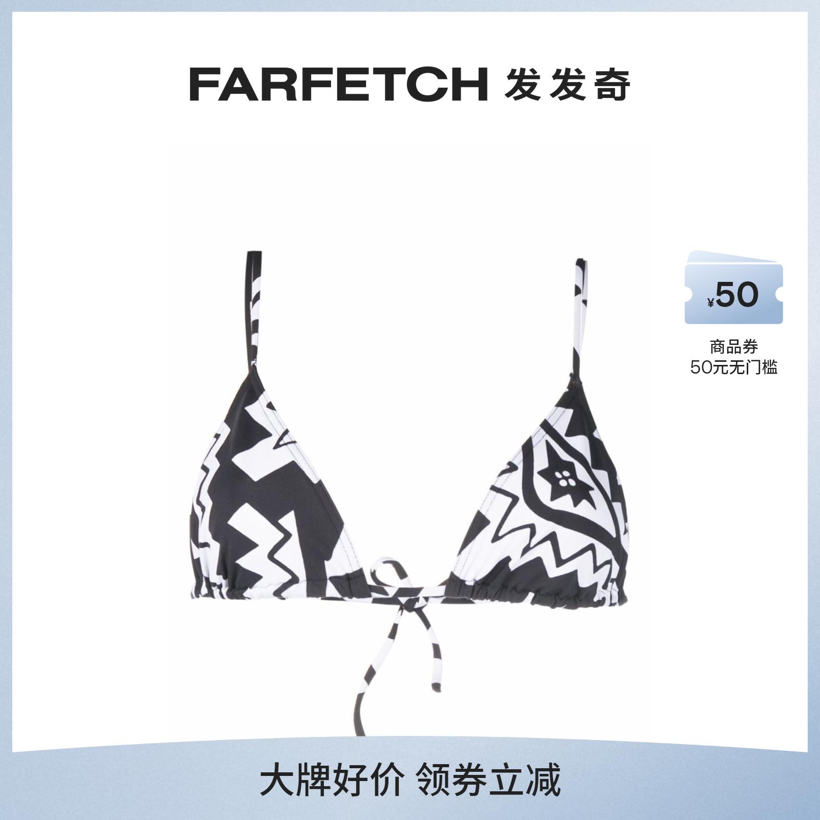 Eres女士Esprit 三角形比基尼上装 FARFETCH发发奇