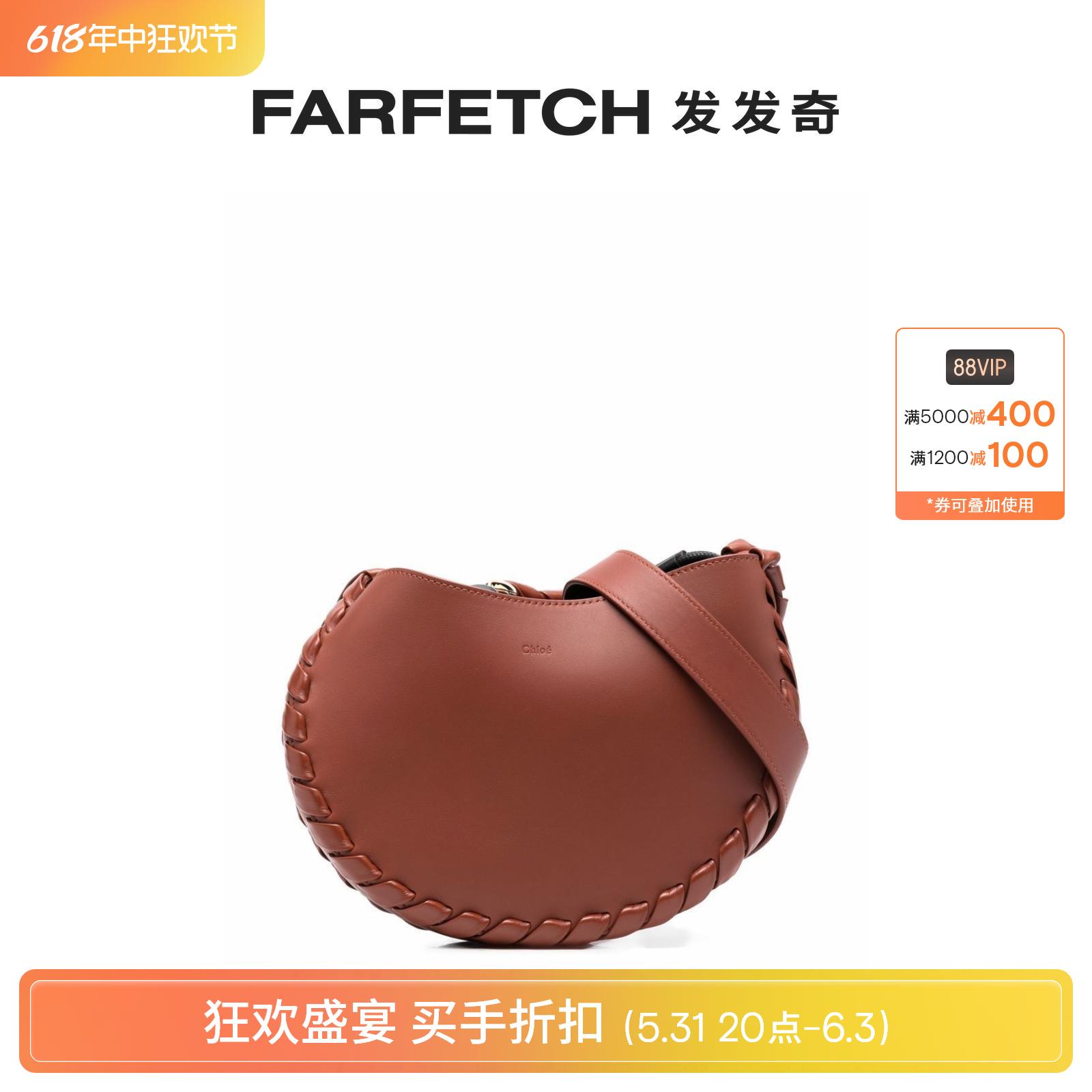 Chloe女士Mate S Hobo皮质斜挎包 FARFETCH发发奇