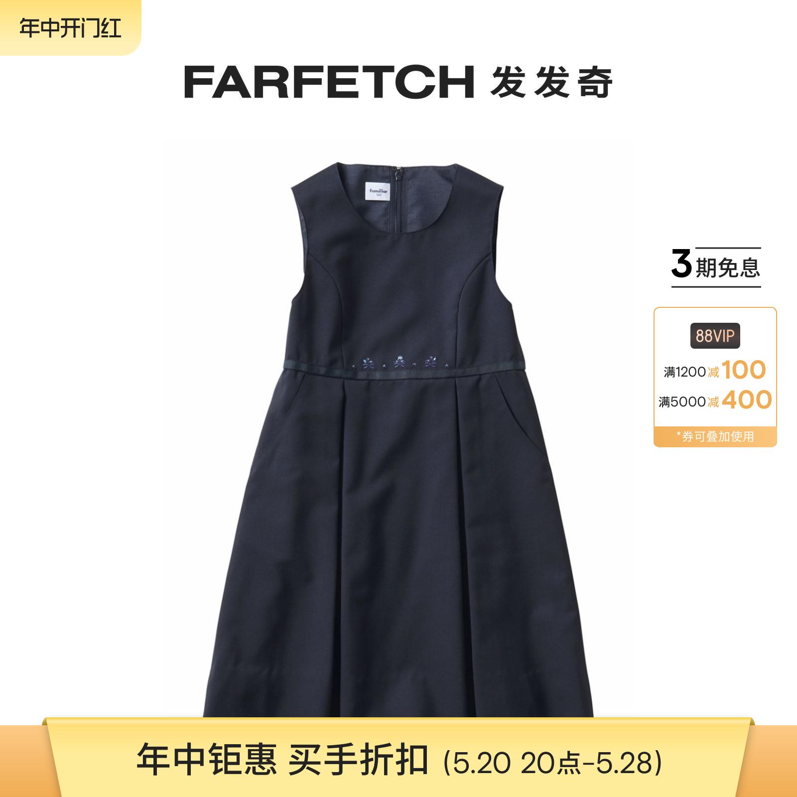 Familiar童装图案刺绣羊毛连衣裙FARFETCH发发奇