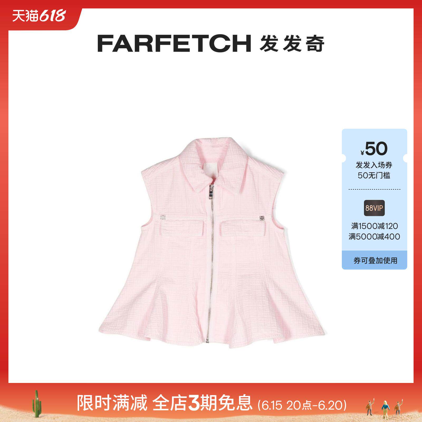 GIVENCHY/纪梵希童装无袖棉夹克FARFETCH发发奇