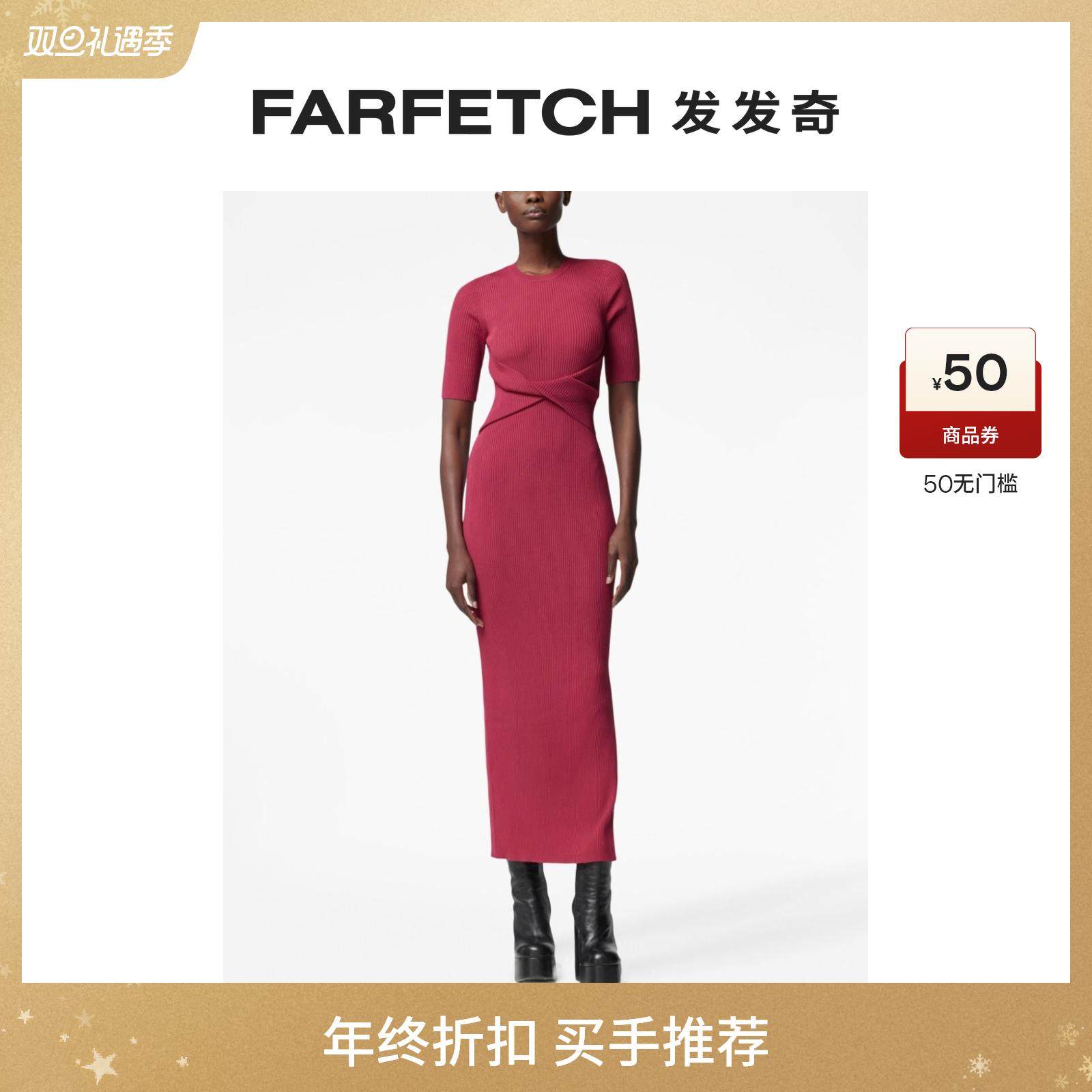 Altuzarra女士Argolis 罗纹针织中长连衣裙FARFETCH发发奇