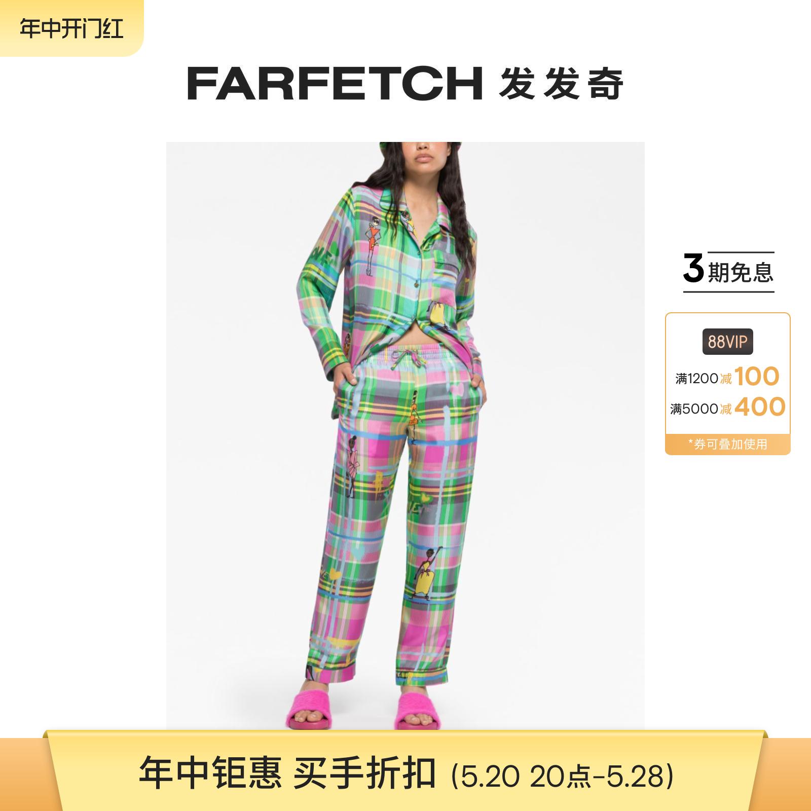 [Final Sale]AZ FACTORY女士Chromatic Love睡衣风长裤FARFETCH