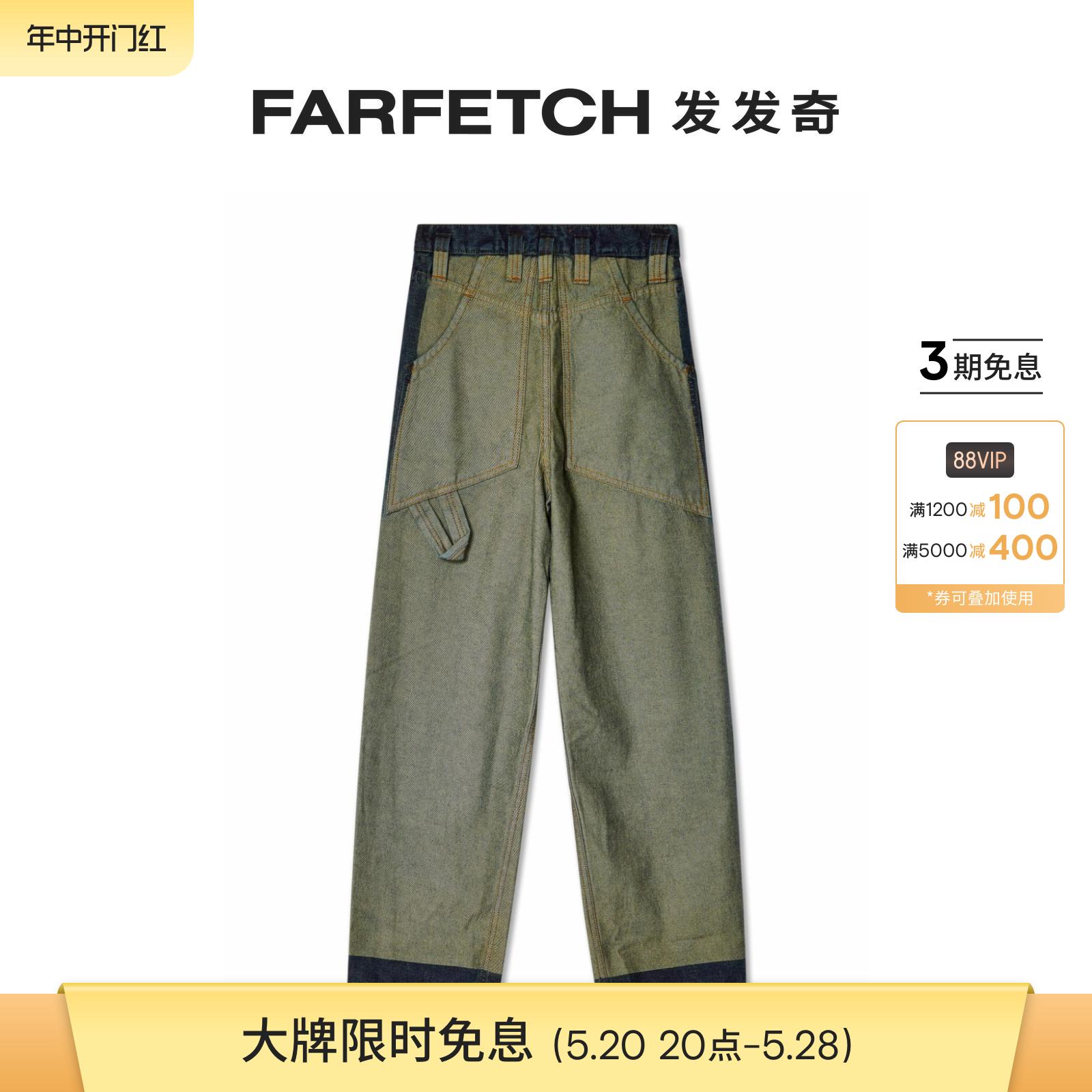 Eckhaus Latta女士双色直筒牛仔裤FARFETCH发发奇