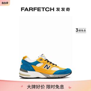 Sneakersnstuff 991低帮运动鞋 Balance男女通用x New 发发奇