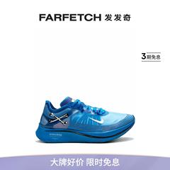 Nike耐克男女通用Gyakusou Zoom Fly运动鞋FARFETCH发发奇