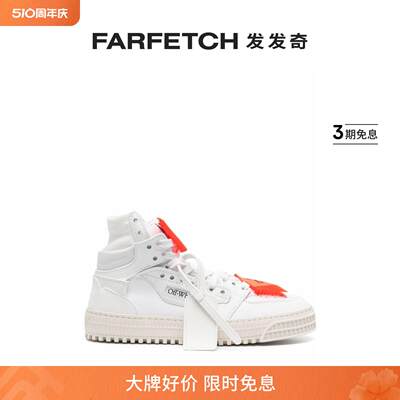 Off-White女士3.0 Off Court 高帮运动鞋FARFETCH发发奇