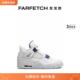 运动鞋 FARFETCH发发奇 Jordan男女通用Air Retro Jordan