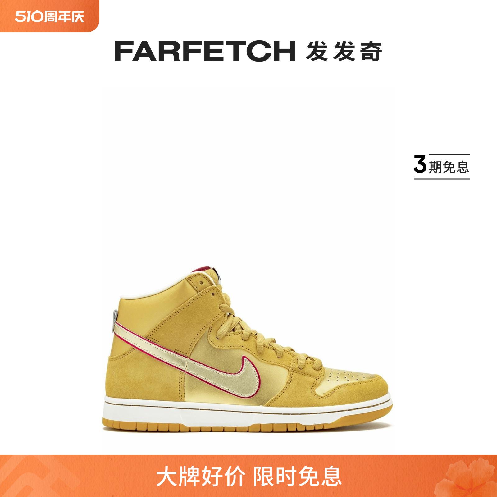 耐克nike男士farfetch发发奇板鞋