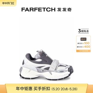 Glove 拼色拼接运动鞋 White男士 Off FARFETCH发发奇