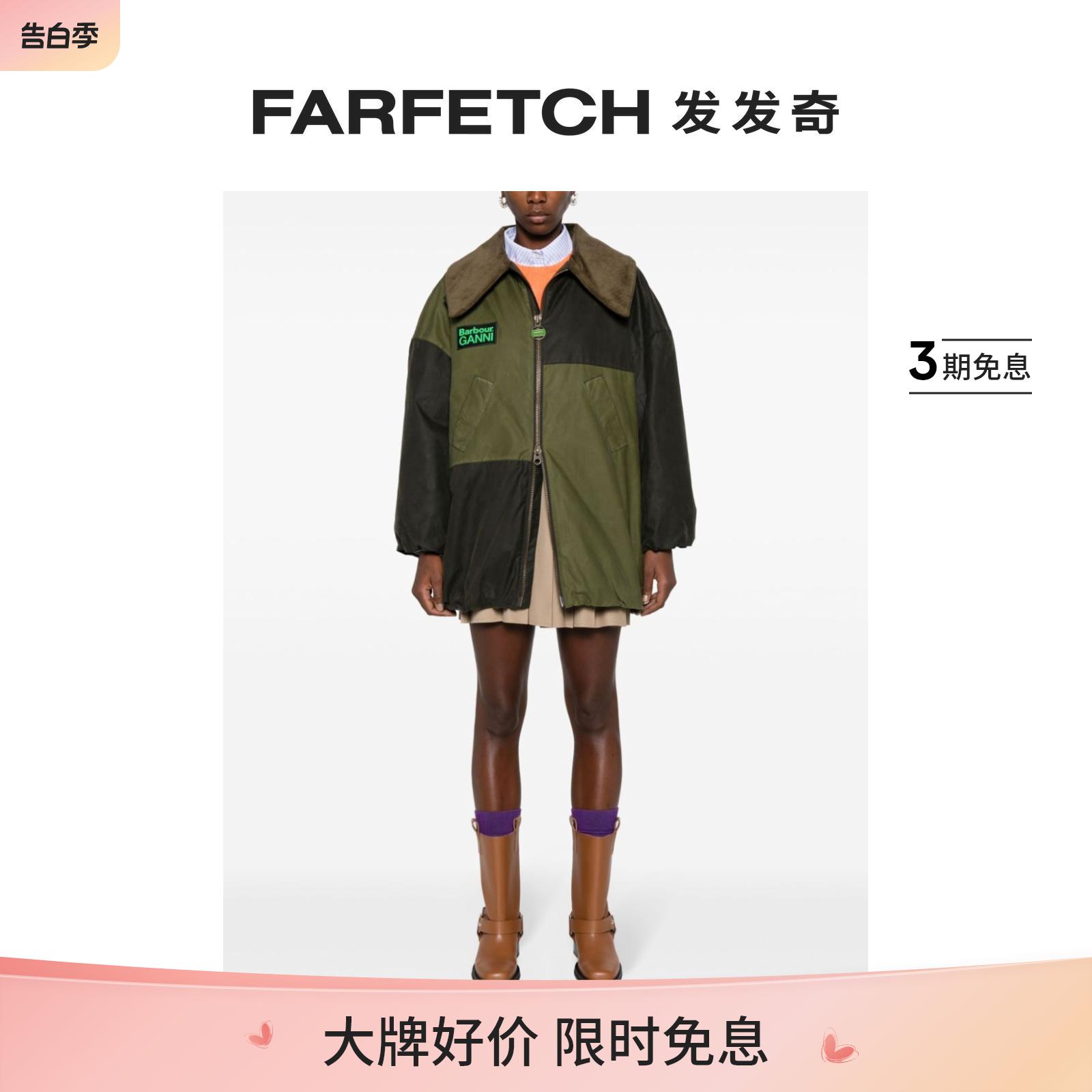 Barbour女士x Ganni涂蜡飞行员夹克FARFETCH发发奇