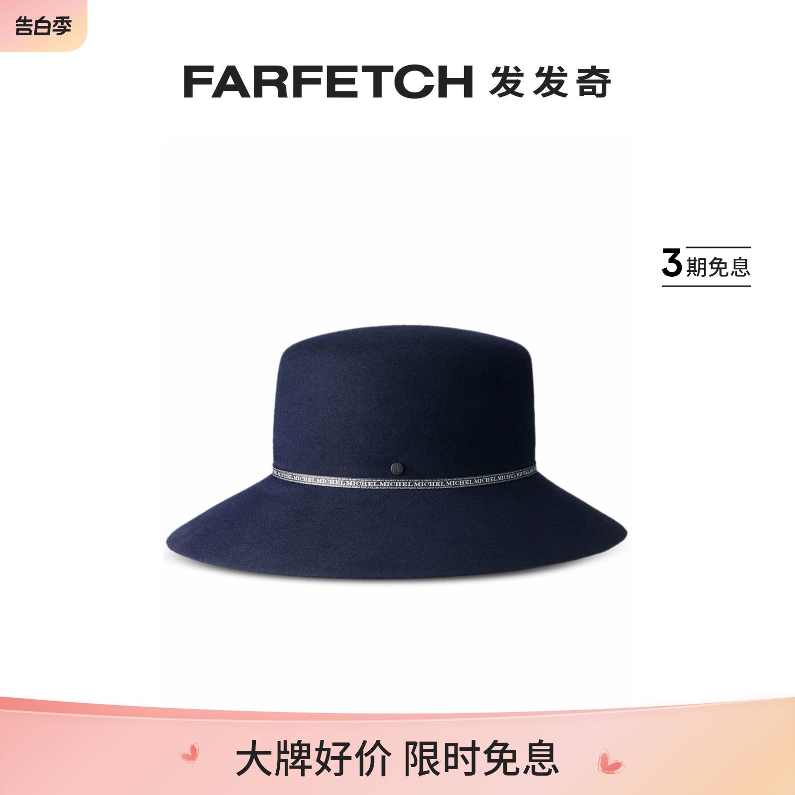 Maison Michel女士New Kendall 可折叠帽FARFETCH发发奇 服饰配件/皮带/帽子/围巾 帽子 原图主图