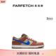 Low Nike耐克男女通用SB FARFETCH发发奇 Pro运动鞋 Dunk