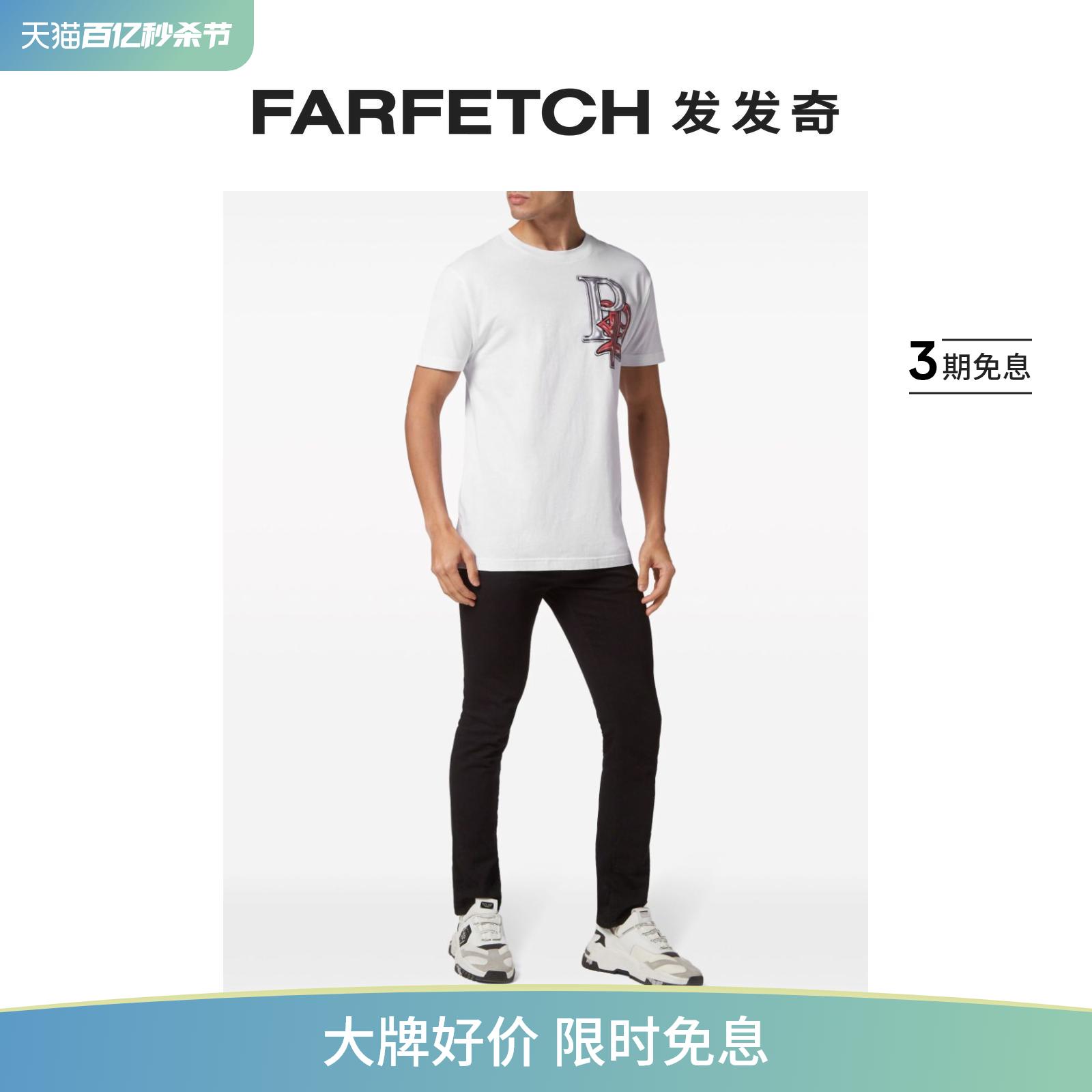 Philipp Plein男士Skully Gang棉T恤FARFETCH发发奇