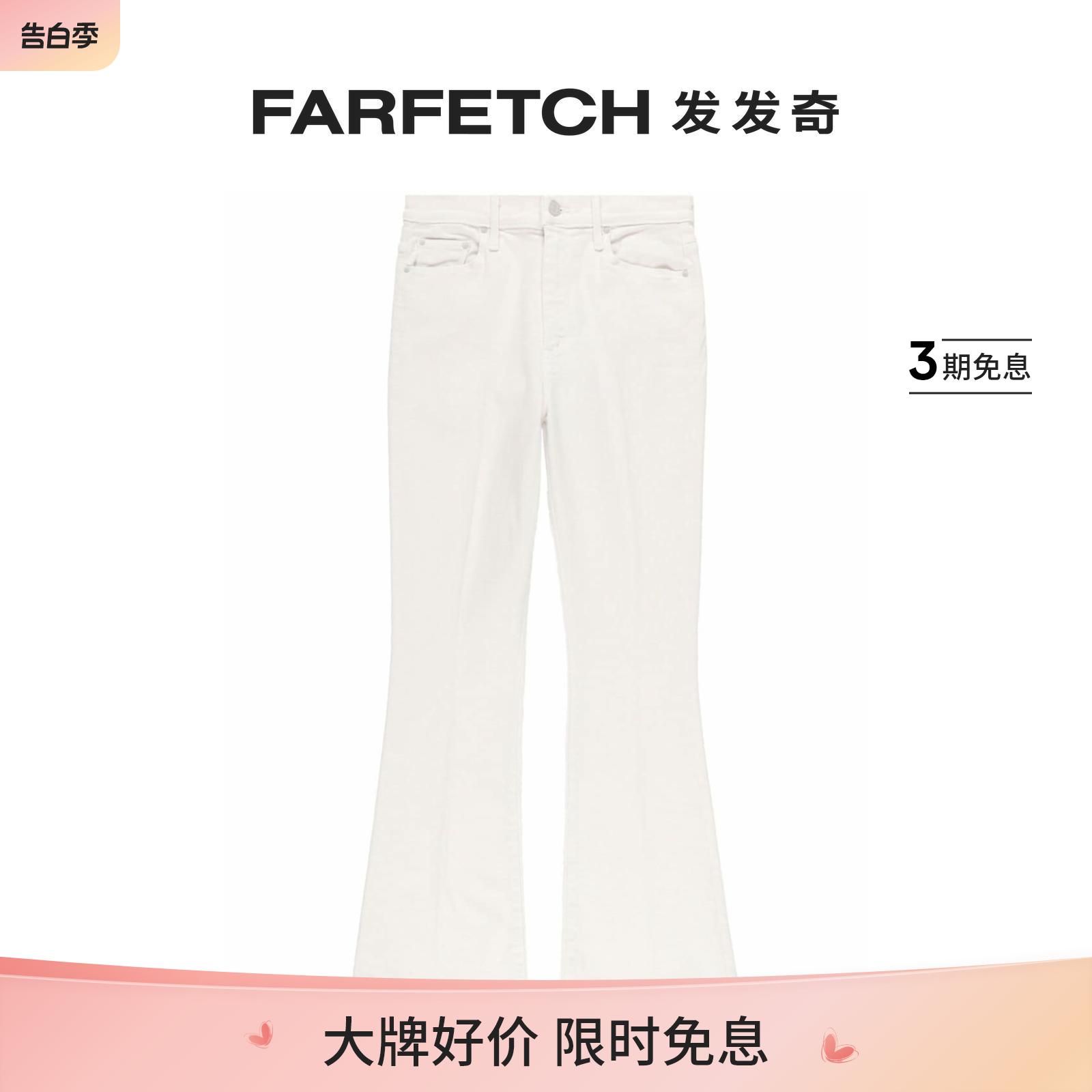 Mother女士压褶棉混纺微喇牛仔裤 FARFETCH发发奇