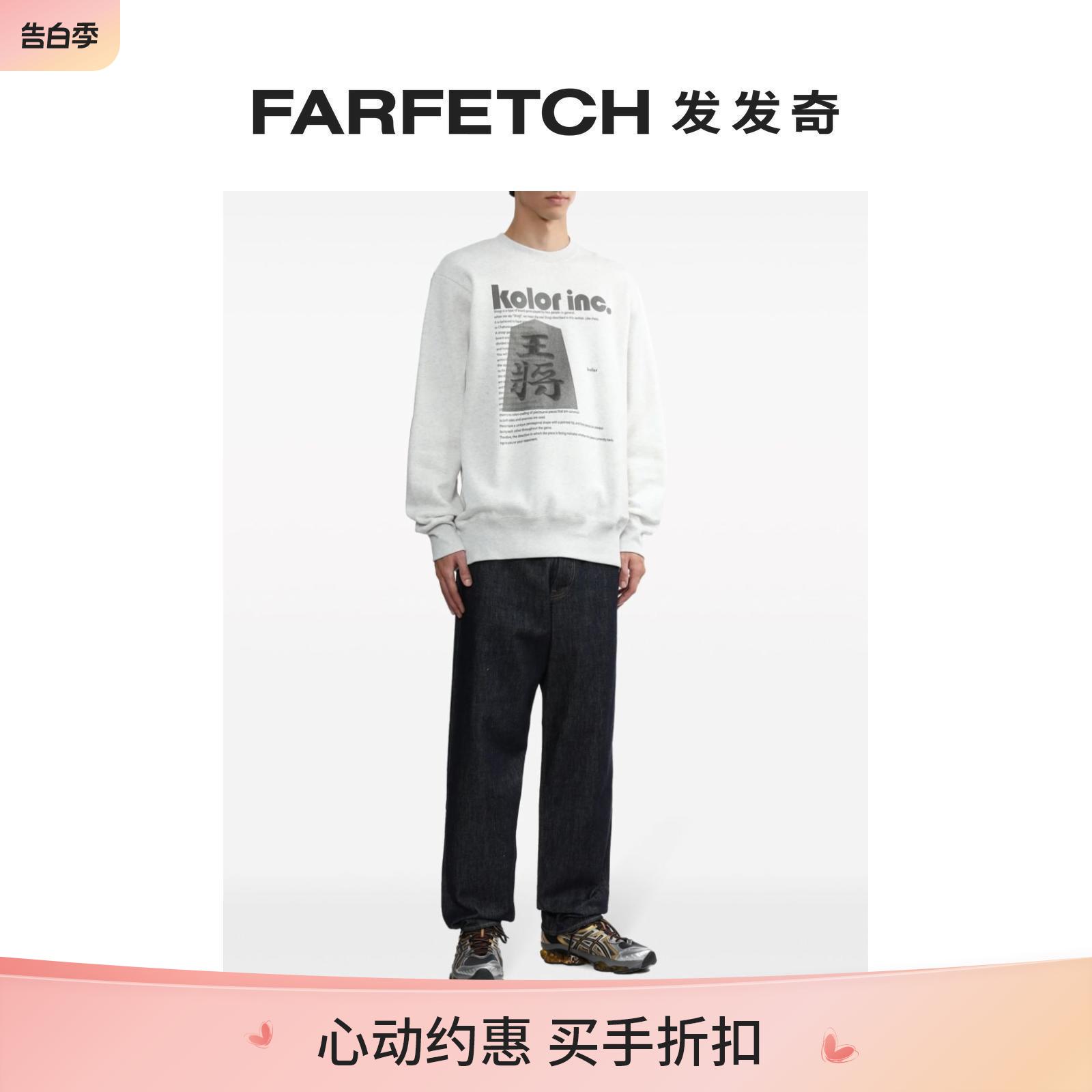 Kolor男士图案印花棉卫衣 FARFETCH发发奇