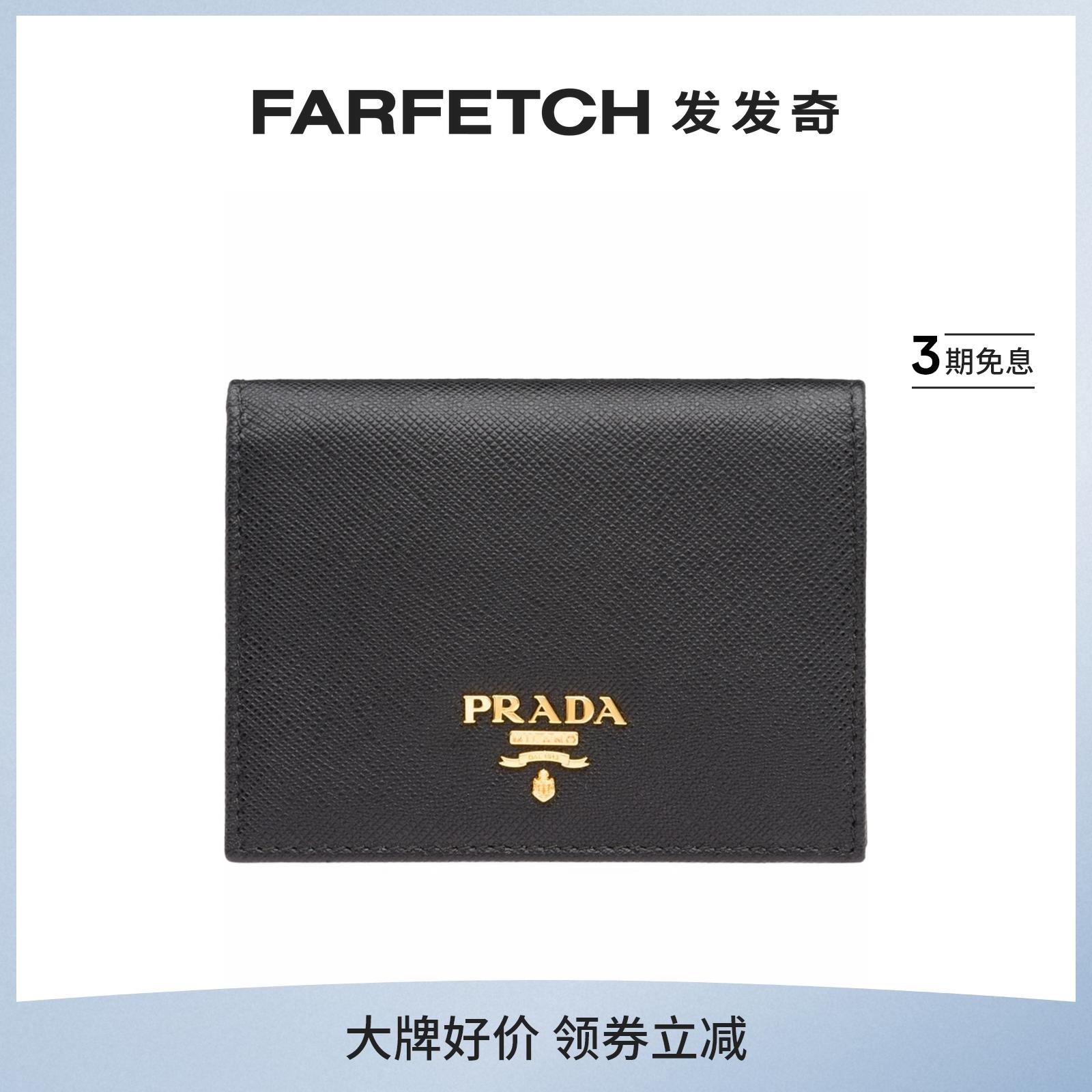 Prada普拉达女士普拉达 小号十字纹钱包FARFETCH发发奇