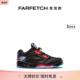 Low运动鞋 FARFETCH发发奇 Jordan男女通用Air Retro Jordan