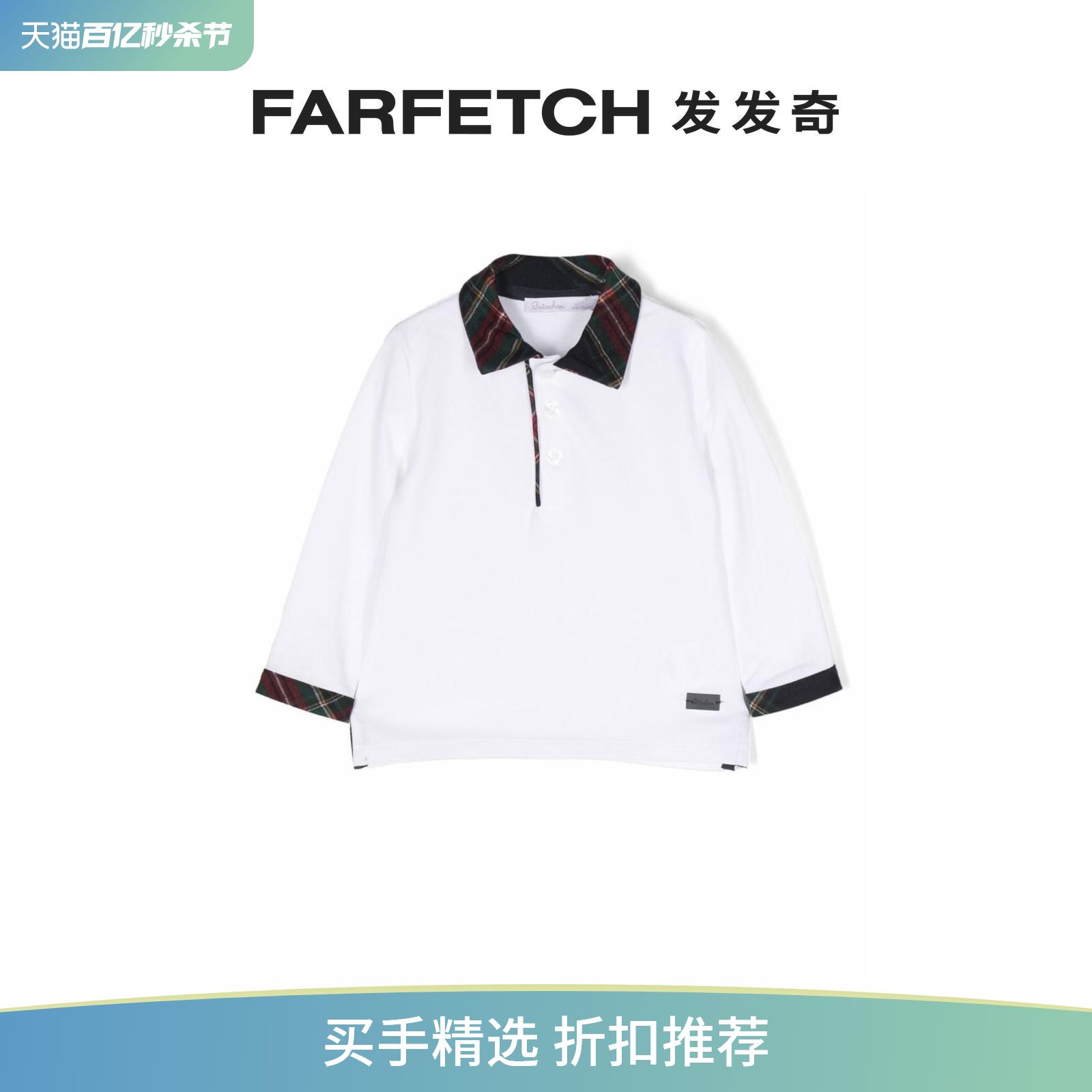 Patachou童装对比领英式橄榄球衫FARFETCH发发奇