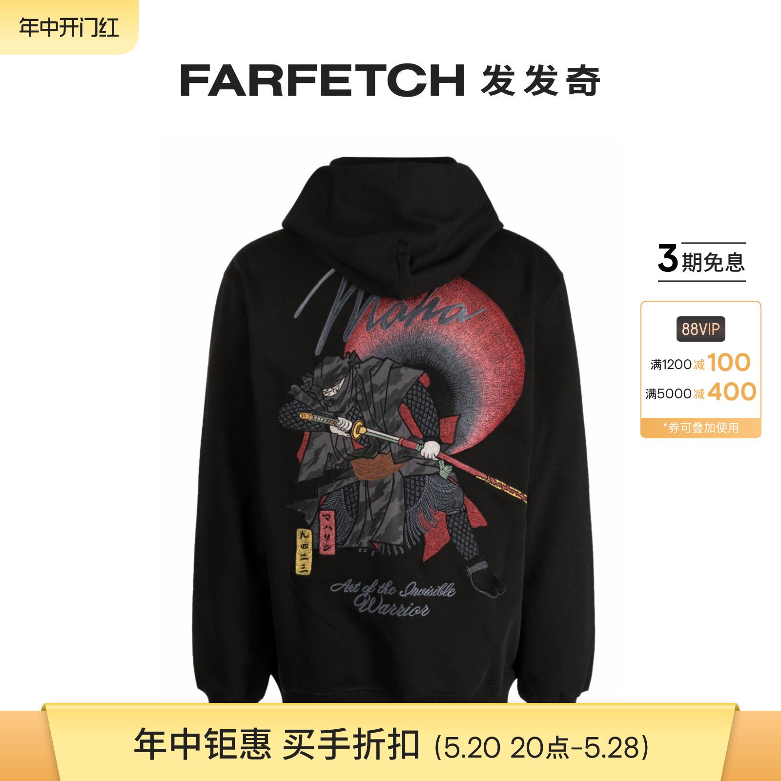 MAHARISHI男士4502 Invisible Warrior连帽衫FARFETCH发发奇