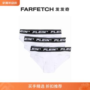 Plein男士 FARFETCH发发奇 Sale Philipp 三件装 Final 三角裤