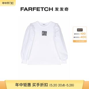 FARFETCH发发奇 Msgm童装 荷叶边细节罩衫