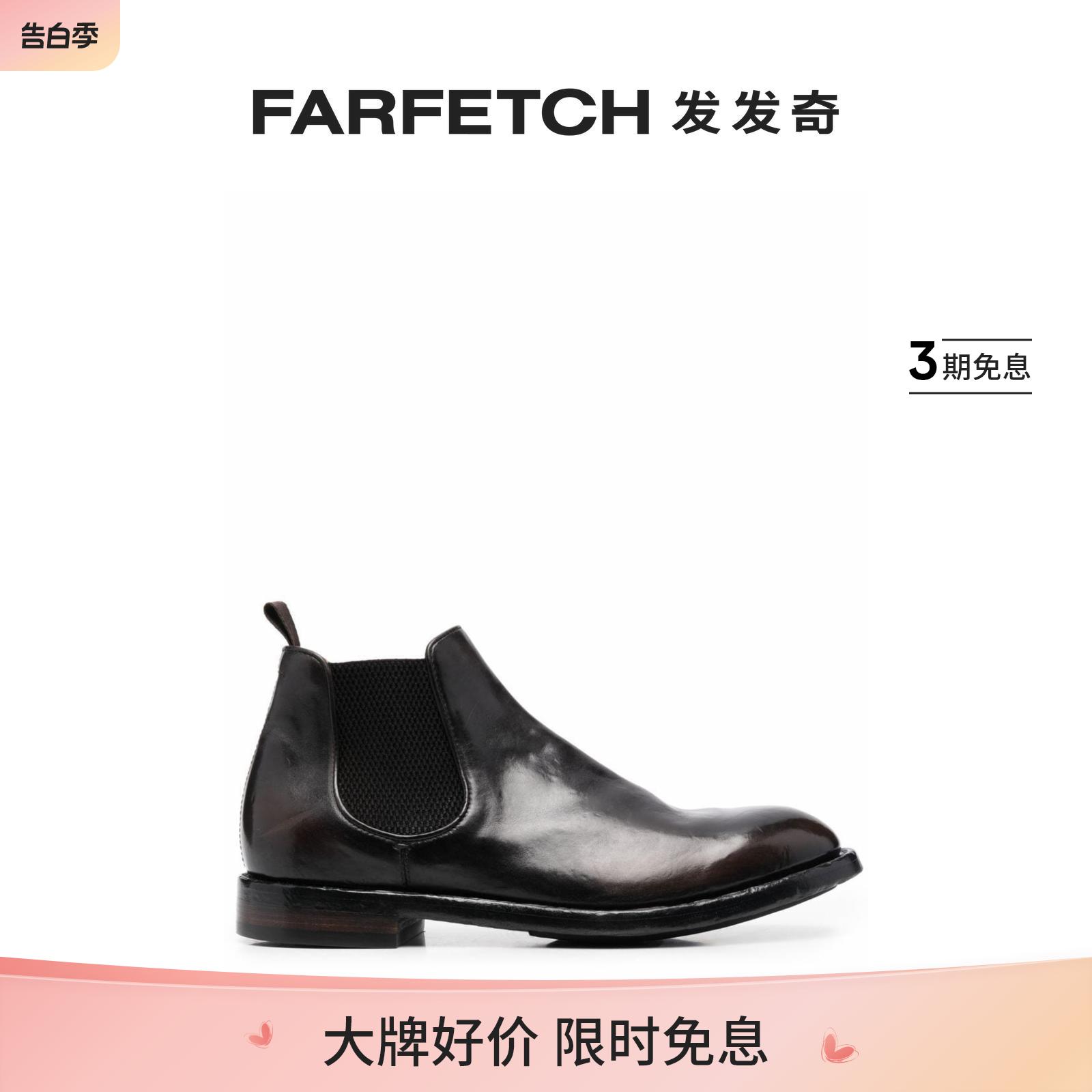 Officine Creative男士松紧拼接皮质及踝靴FARFETCH发发奇