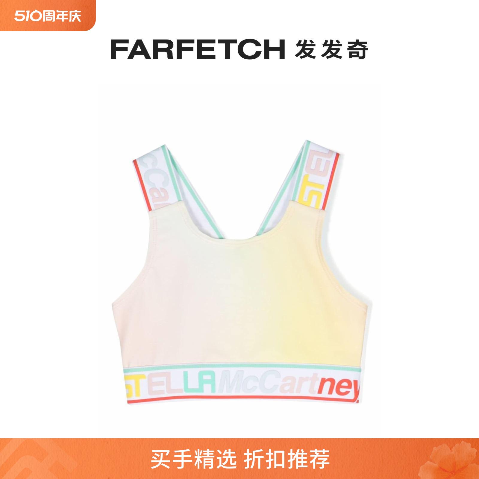 Stella Mccartney童装logo织带运动文胸FARFETCH发发奇