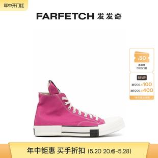 FARFETCH发发奇 高帮板鞋 DRKSHDW Converse匡威男女通用x