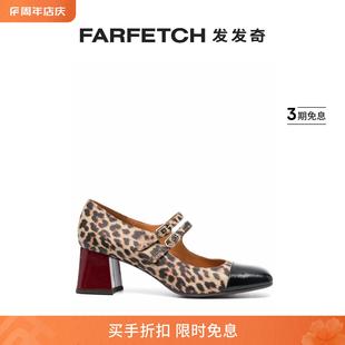 Mihara女士豹纹玛丽珍高跟鞋 Chie FARFETCH发发奇