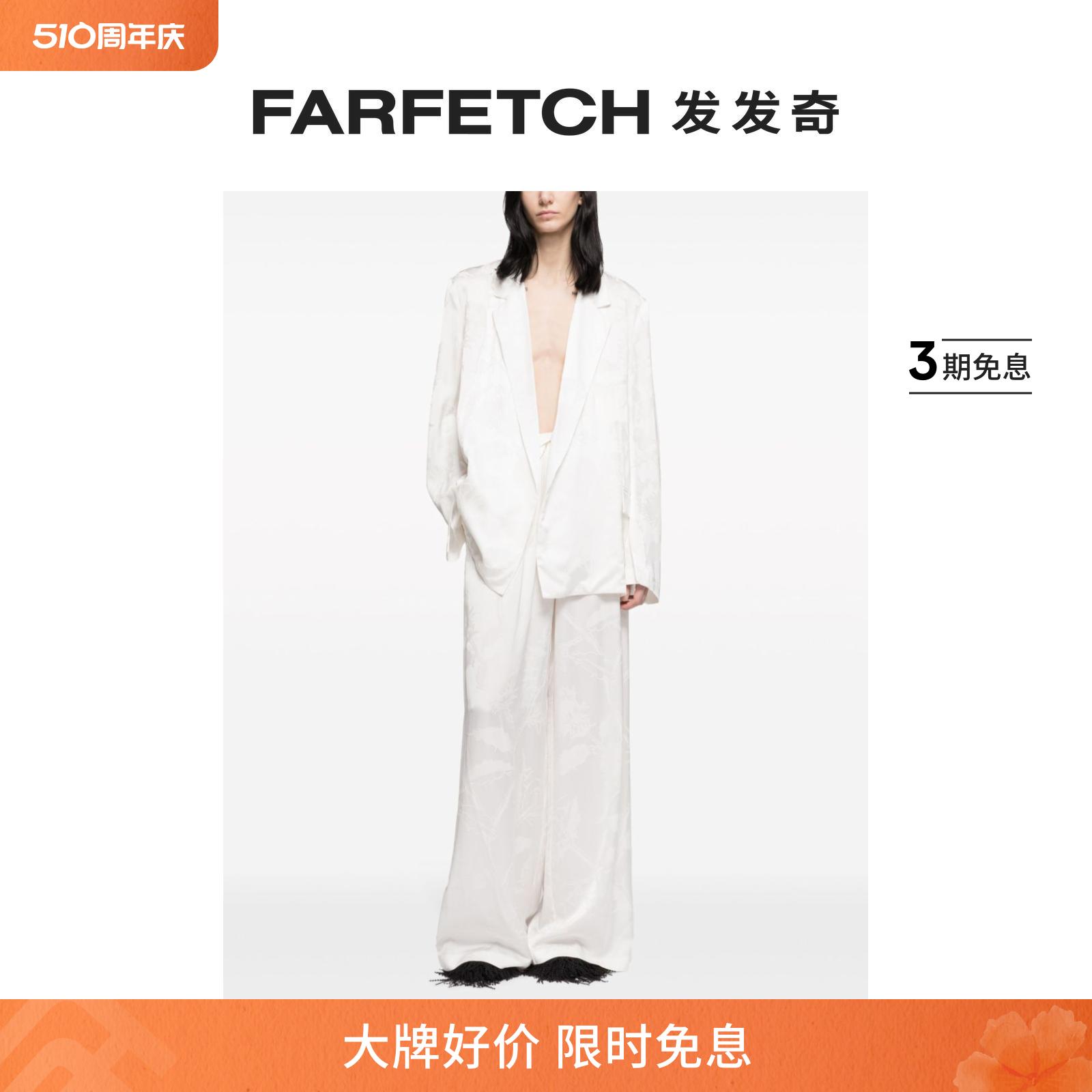 AZ FACTORY女士Marigold提花帕拉松长裤FARFETCH发发奇