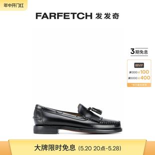 FARFETCH发发奇 Sebago男士 休闲流苏边乐福鞋