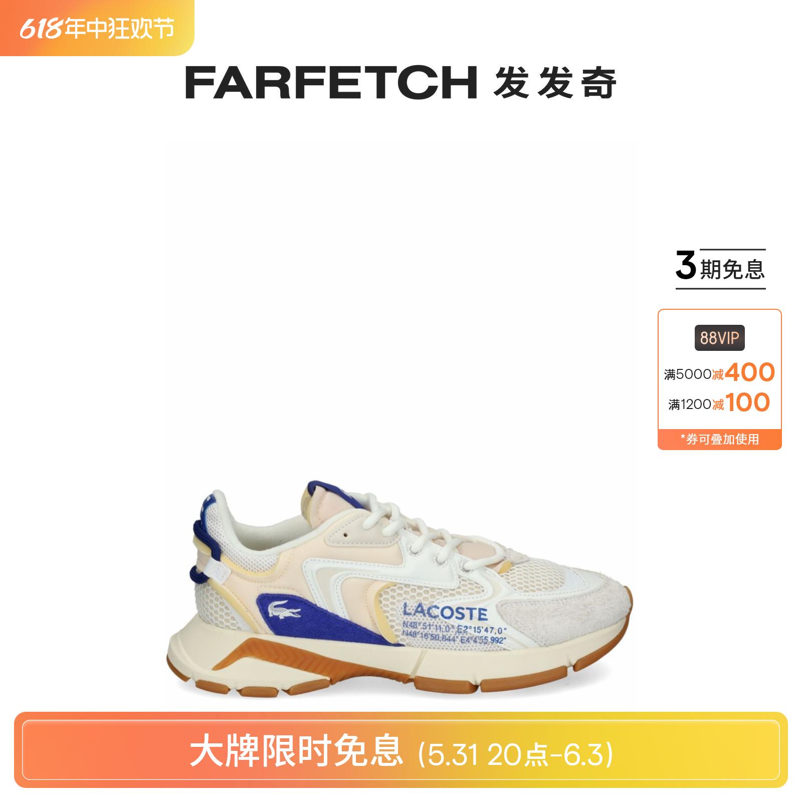 Lacoste男士L003 logo印花运动鞋FARFETCH发发奇 流行男鞋 时尚休闲鞋 原图主图