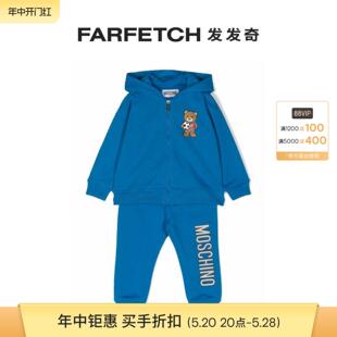 FARFETCH发发奇 Moschino童装 Teddy Football Bear 连帽运动套装