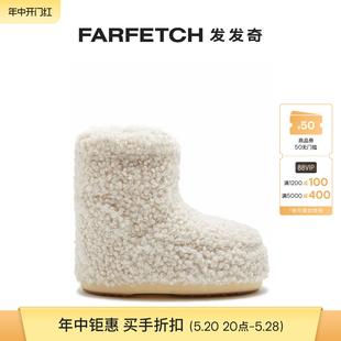 Low Boot女士Icon 人造皮毛一体短靴FARFETCH发发奇 Moon