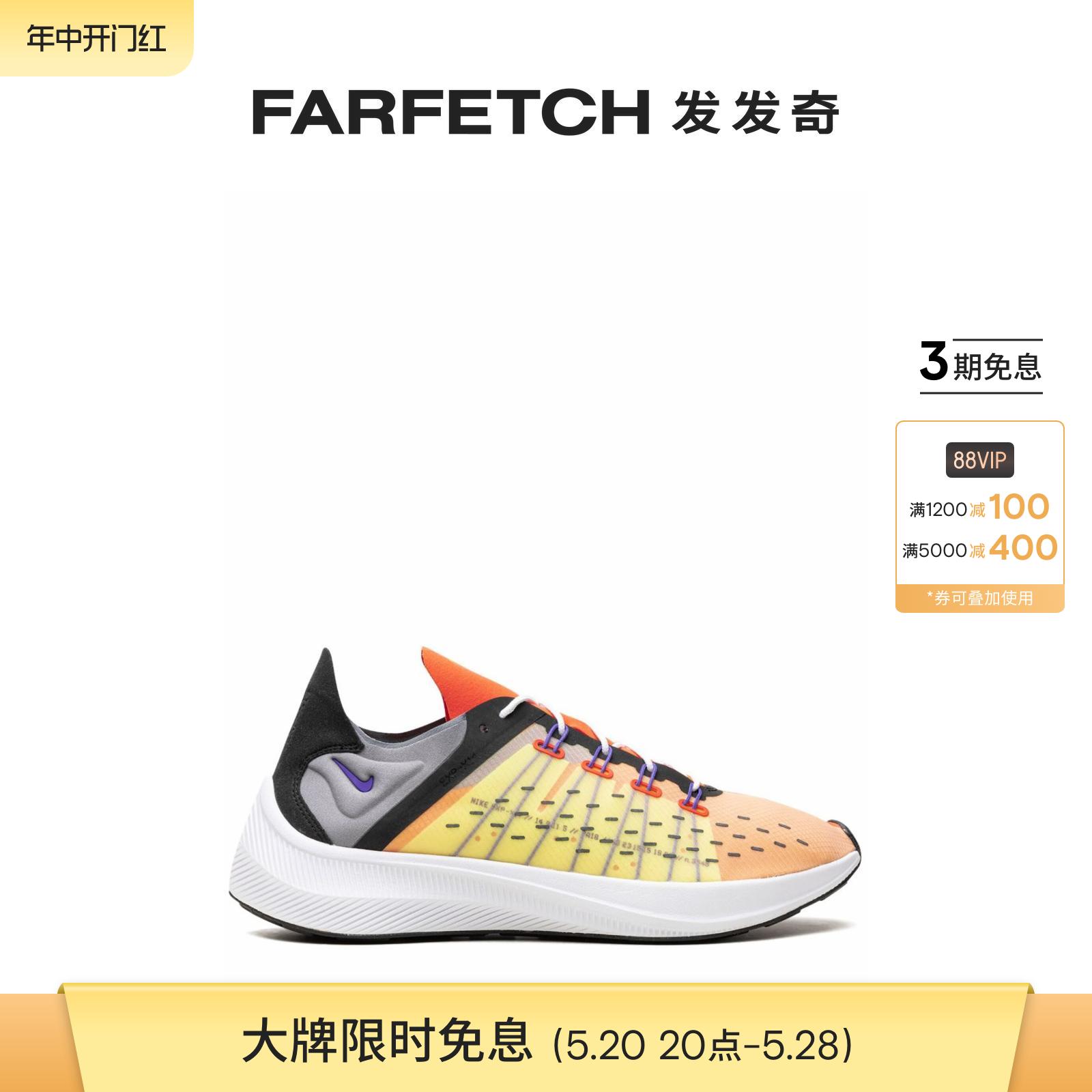 Nike耐克男士Nike EXP-X14运动鞋FARFETCH发发奇