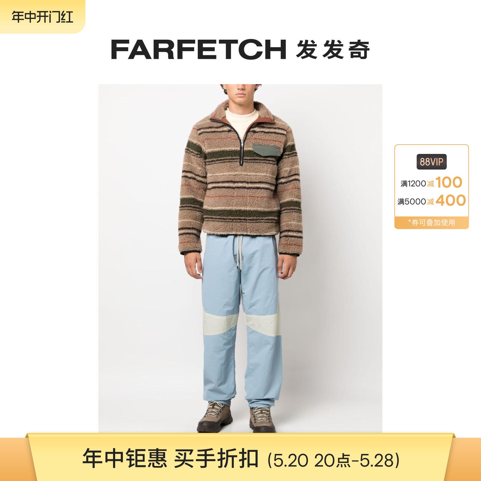 [Final Sale]Arnar Mar Jonsson男士对比拼接抽绳运动裤 FARFETCH