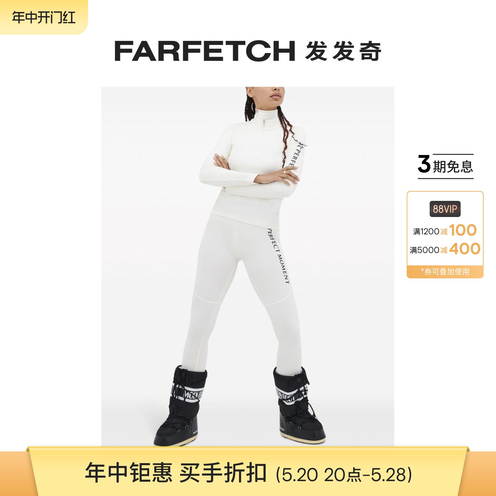 Perfect Moment女士Arianne logo印花滑雪打底裤FARFETCH发发奇 户外/登山/野营/旅行用品 滑雪裤 原图主图