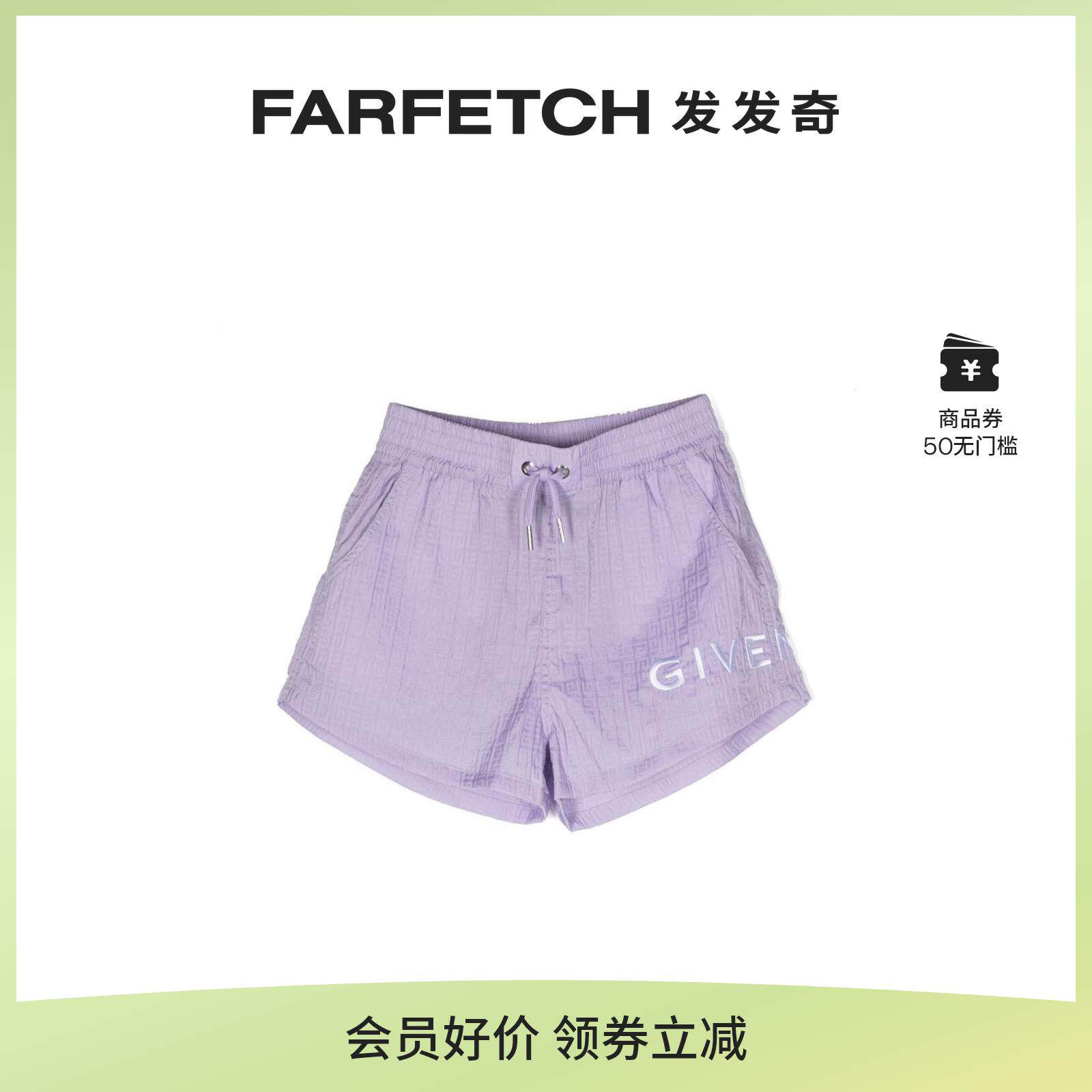 GIVENCHY/纪梵希童装logo刺绣短裤FARFETCH发发奇