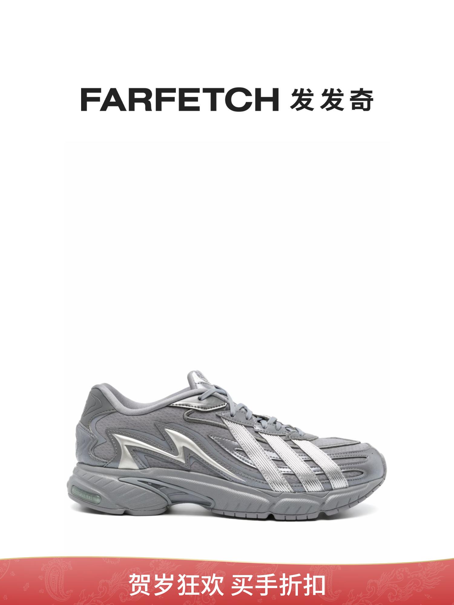 Adidas阿迪达斯男士三条纹拼接运动鞋FARFETCH发发奇