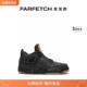 运动鞋 FARFETCH发发奇 Jordan男女通用Air Retro Jordan